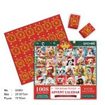 1008-Piece Christmas Puzzle Advent Calendar